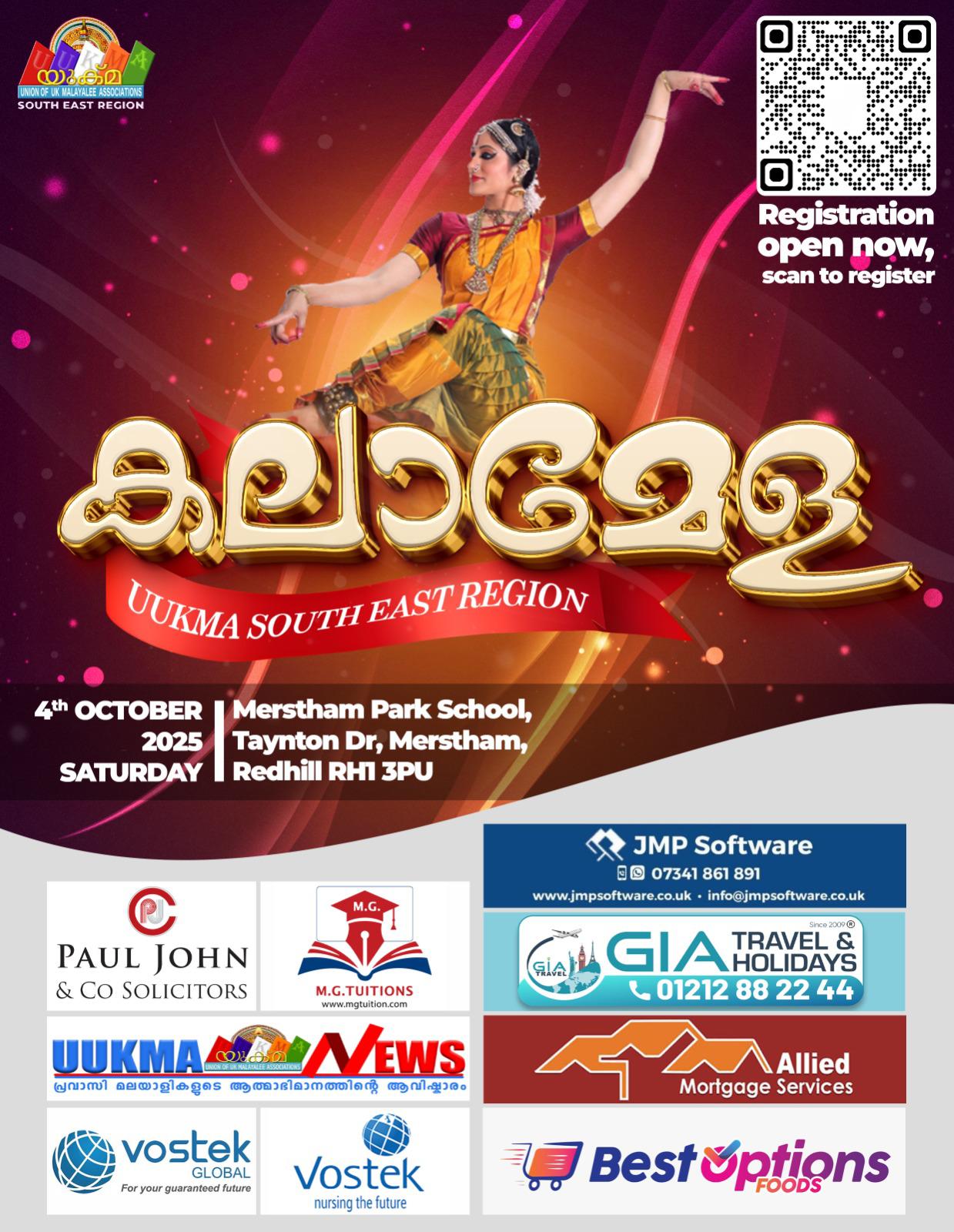 UUKMA Kalamela -2025
