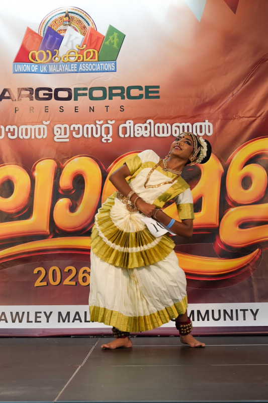 UUKMA Kalamela 2026